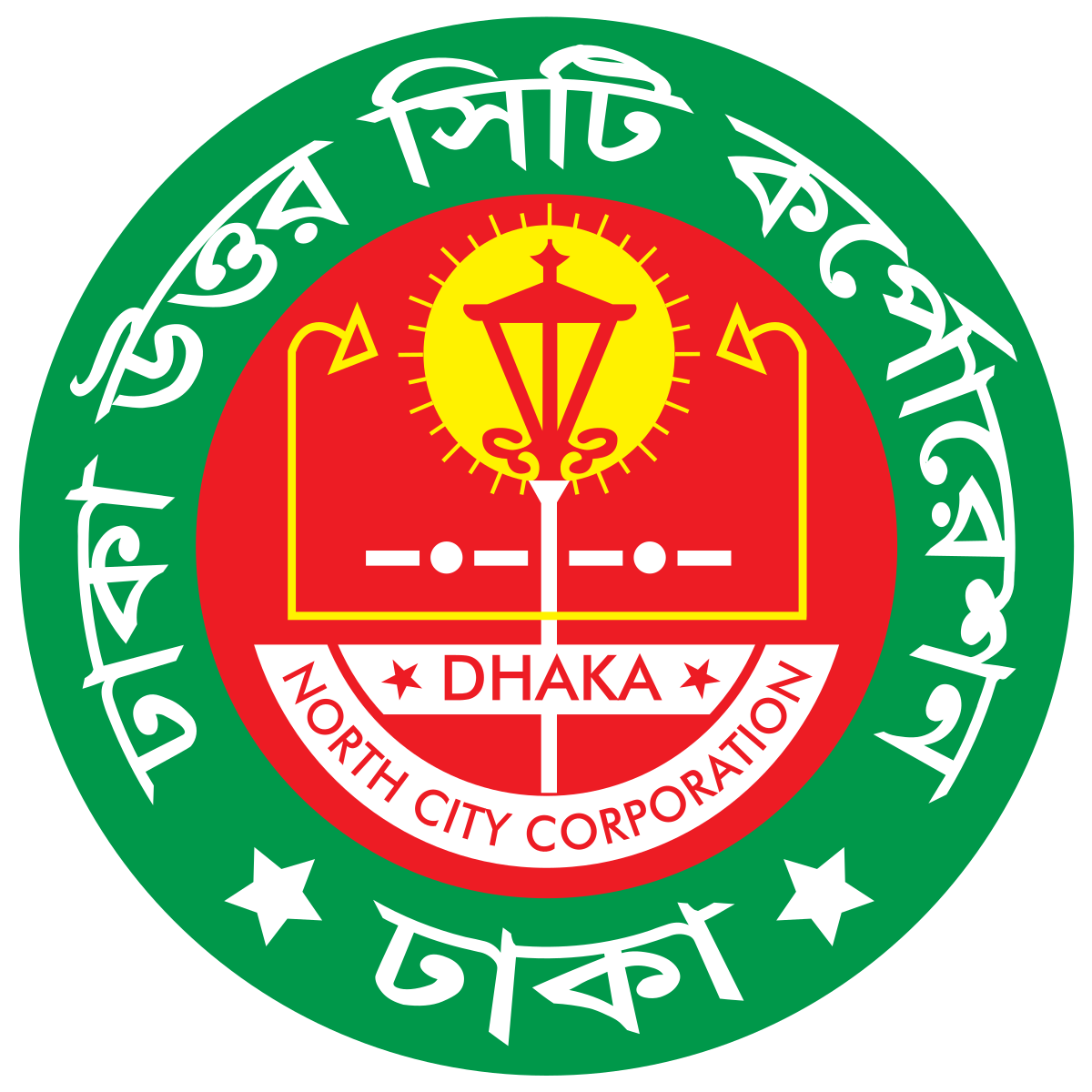 Dhaka South City Corporation
